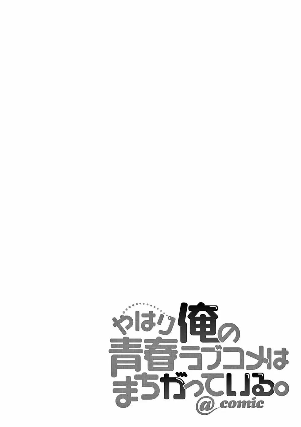 第19卷3