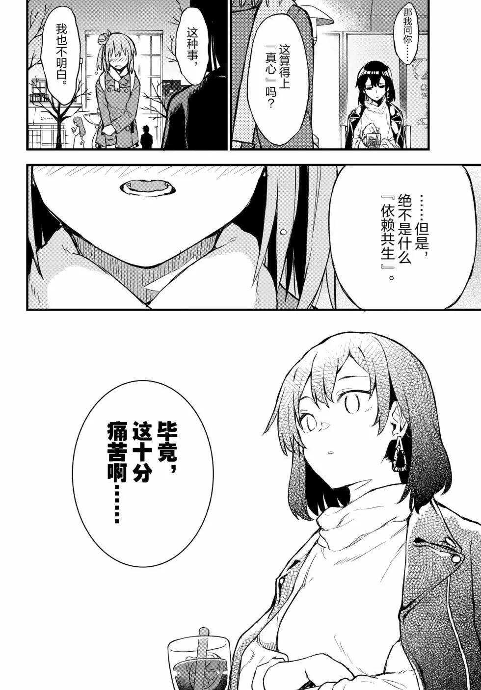 第19卷30
