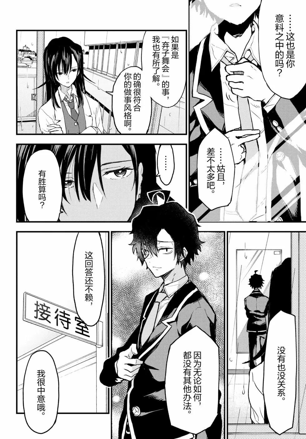 第19卷36