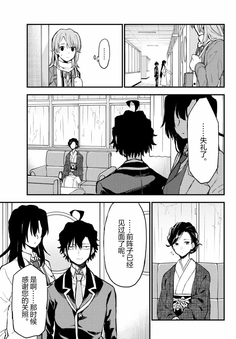 第19卷37