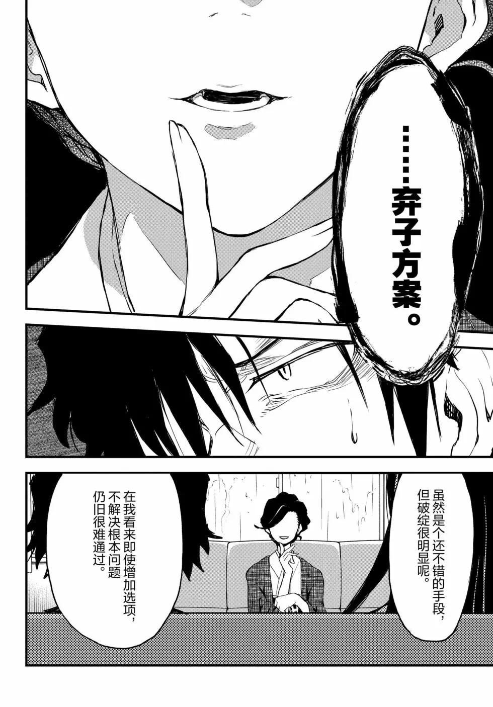 第19卷40