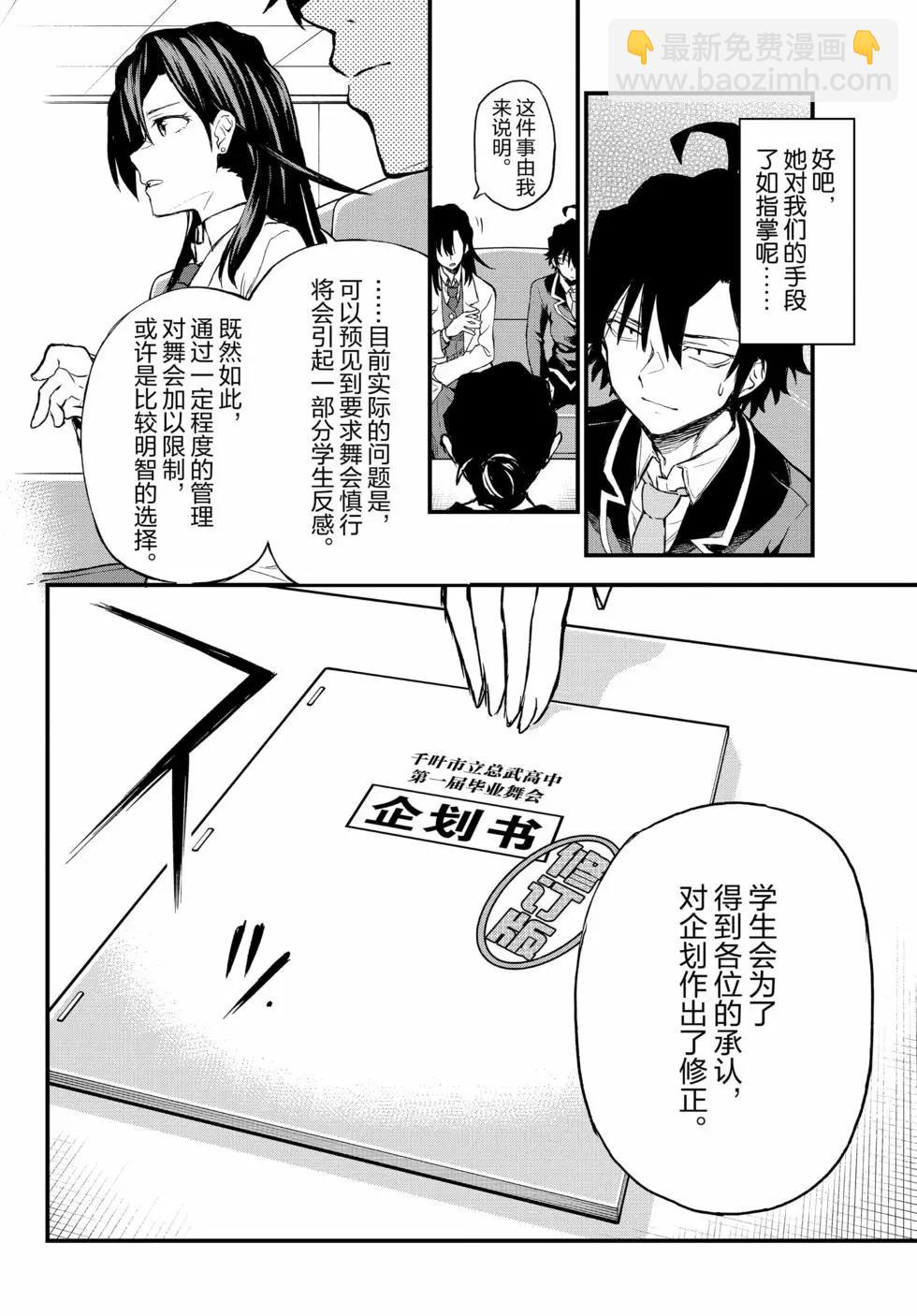 第19卷42