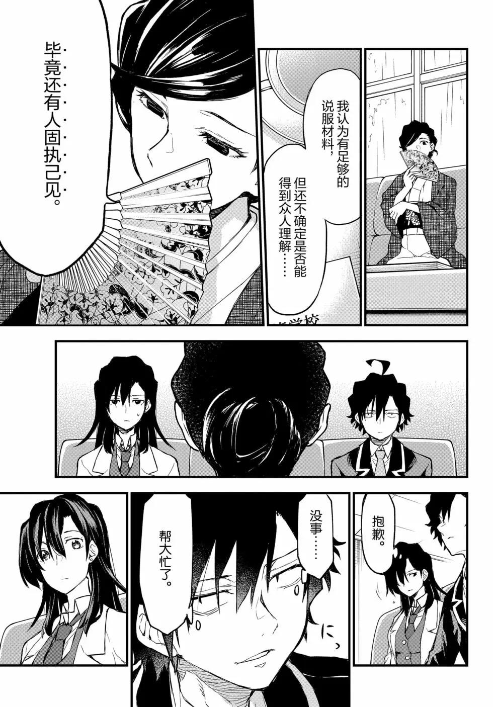 第19卷43