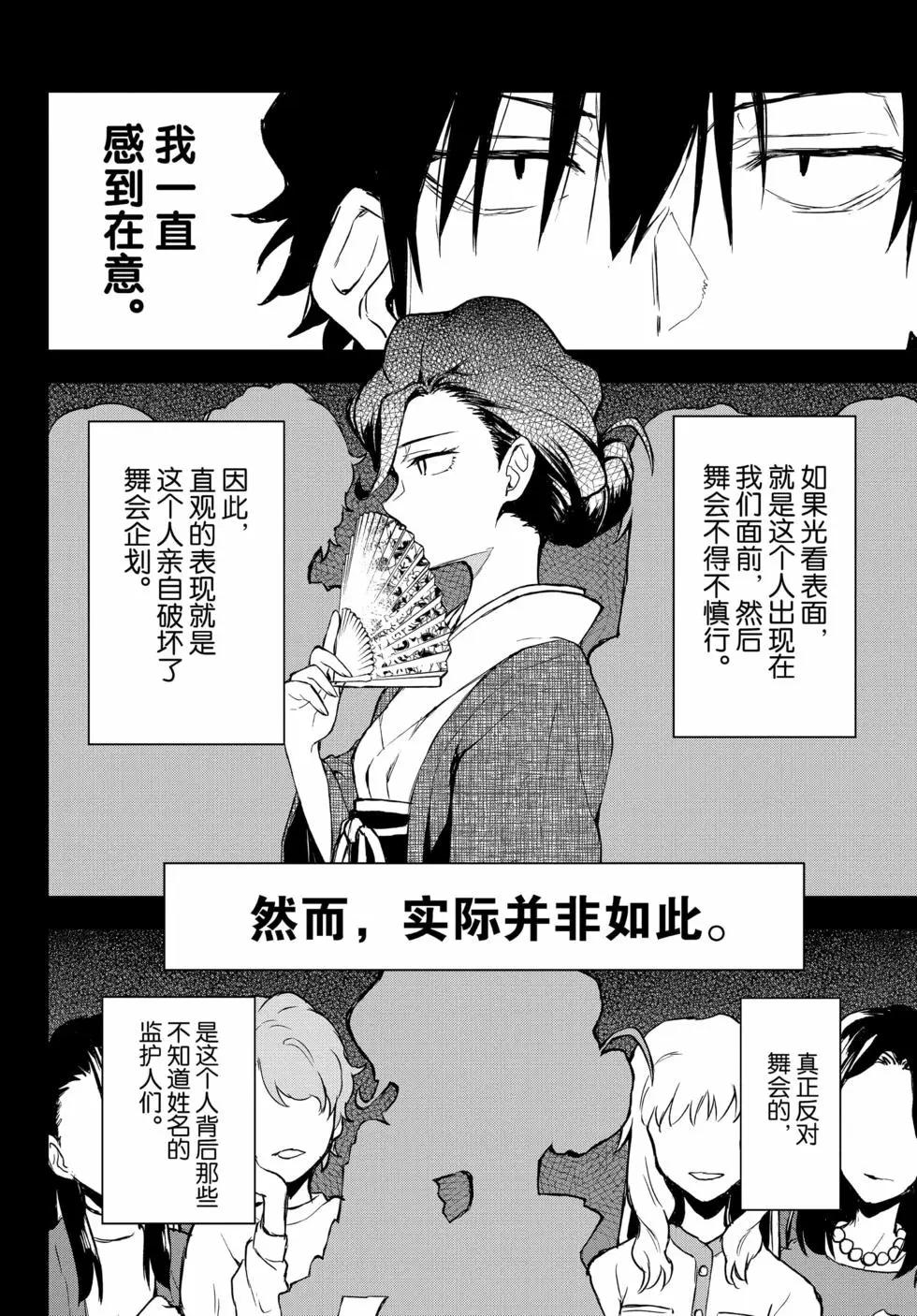 第19卷44