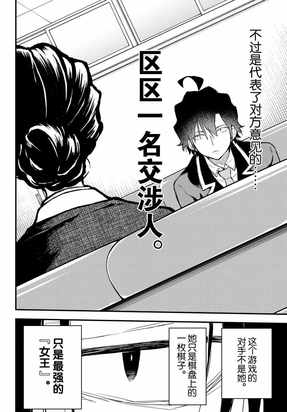 第19卷46