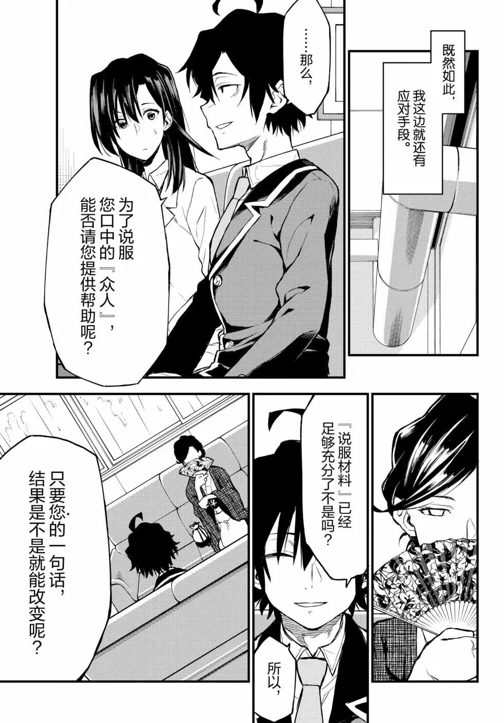 第19卷51