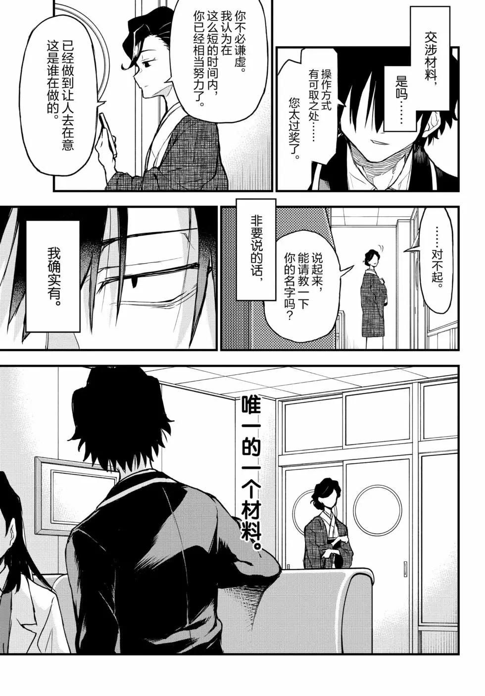 第19卷55