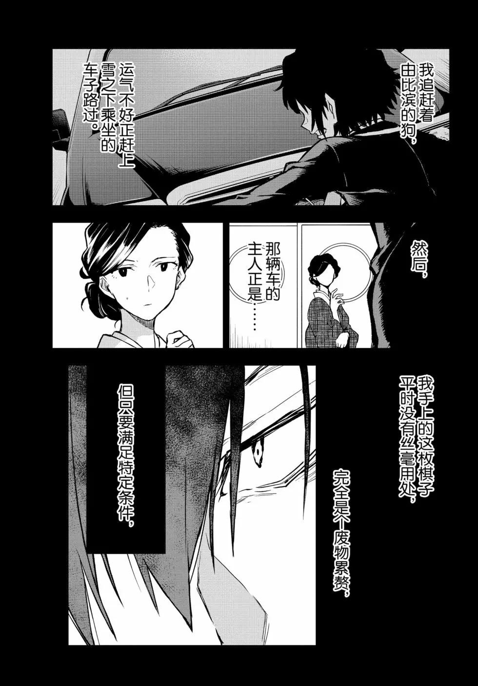 第19卷59