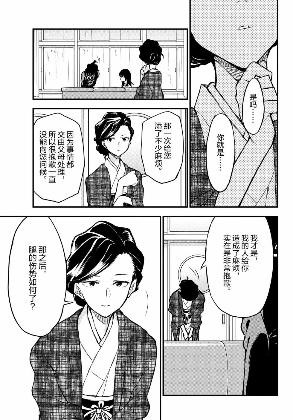 第19卷61