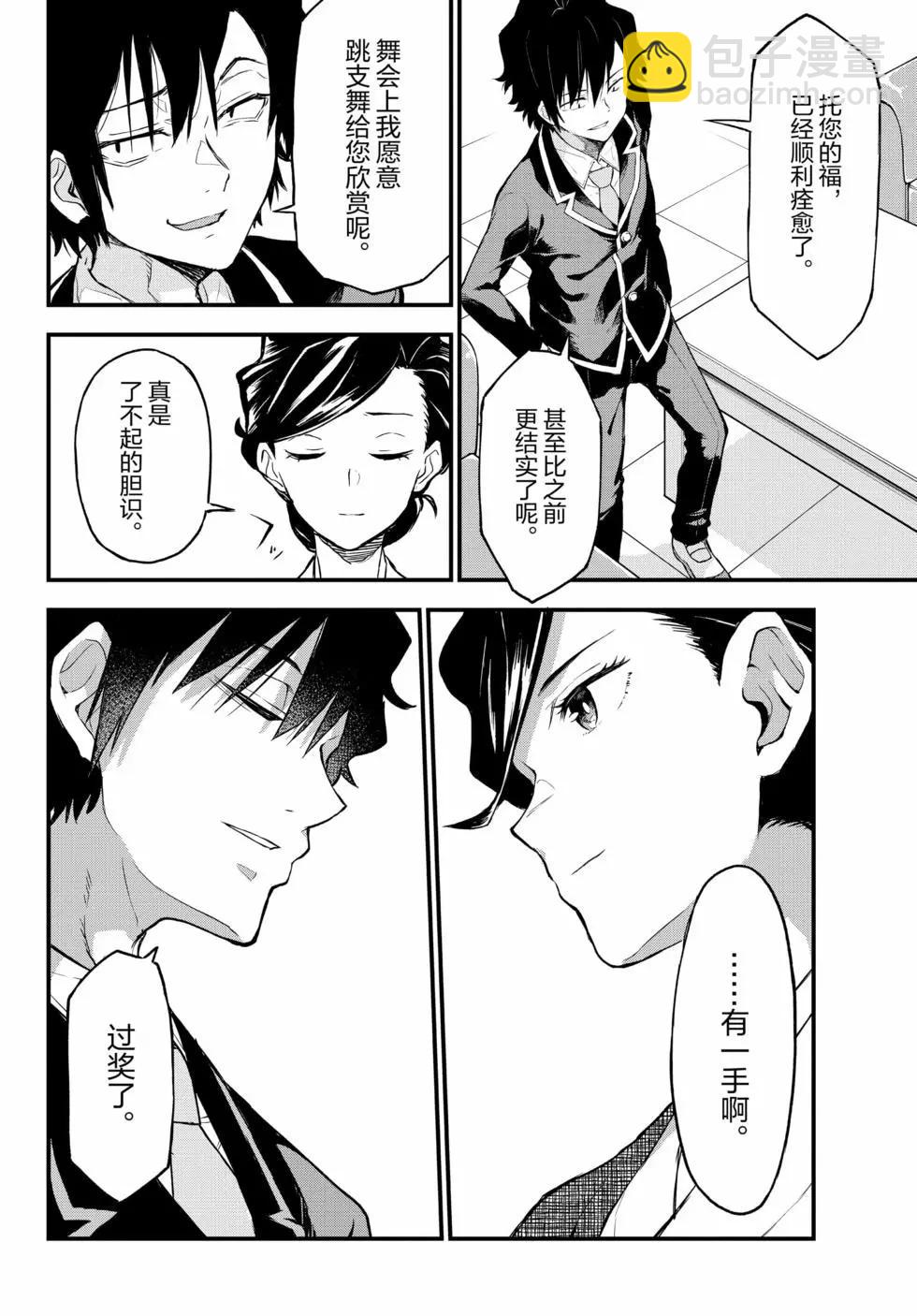 第19卷62