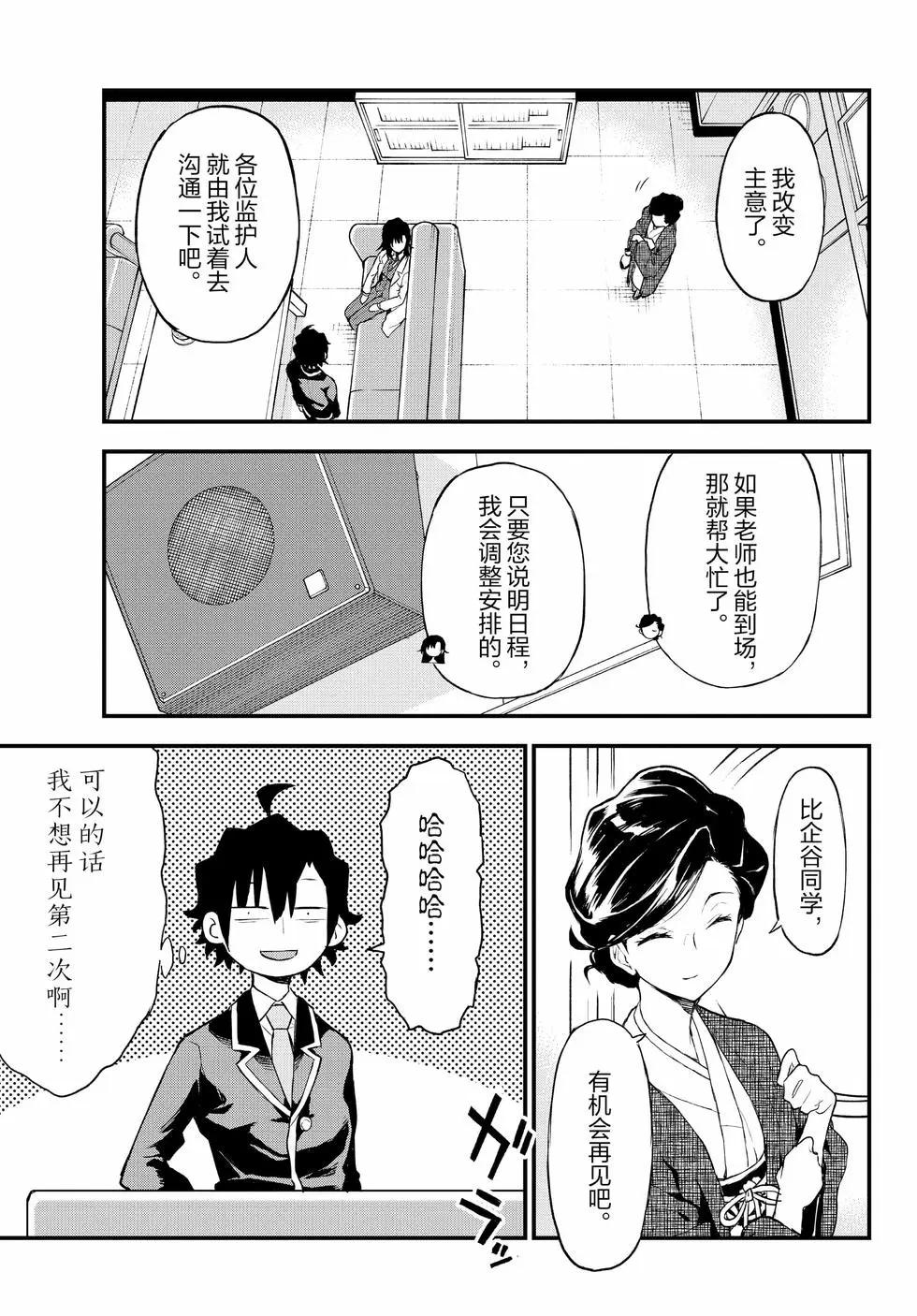 第19卷63