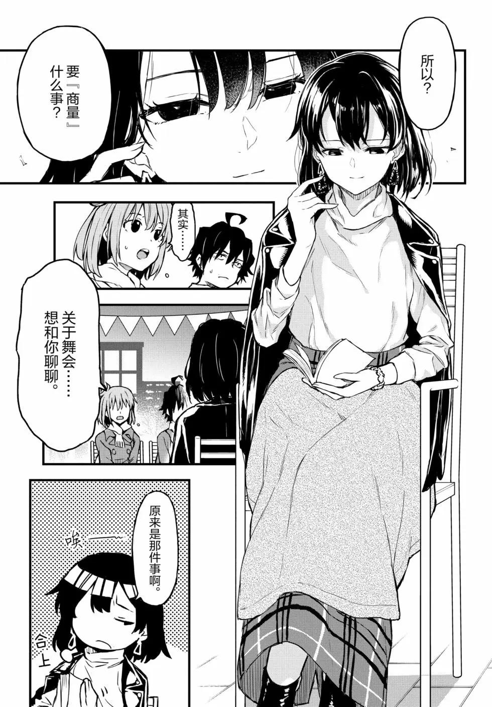 第19卷7