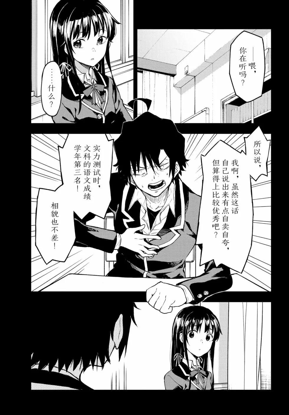 第19卷71