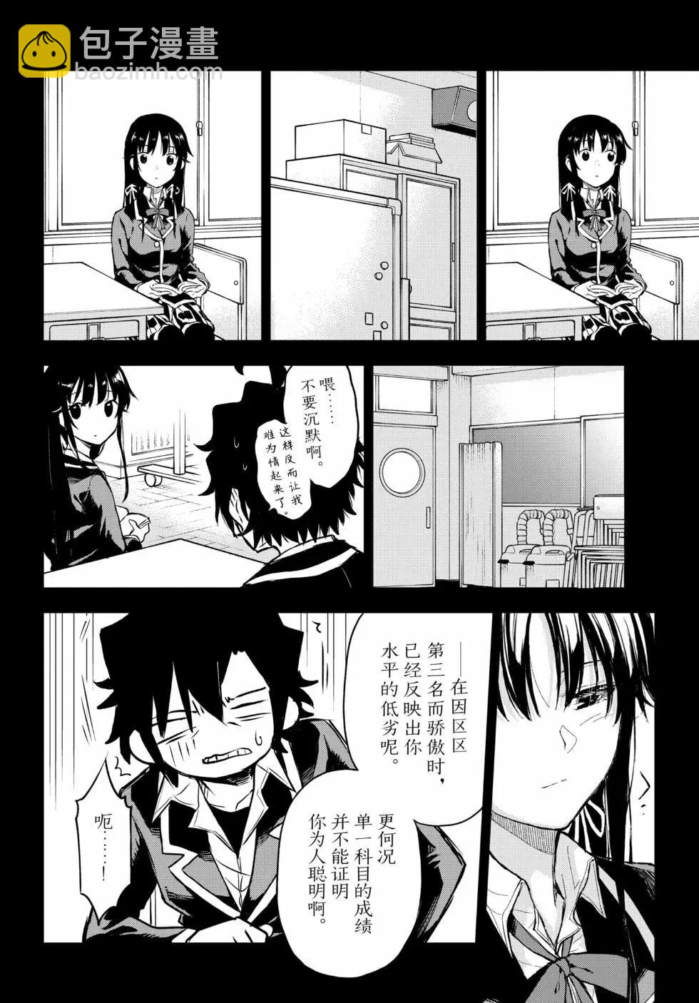 第19卷72