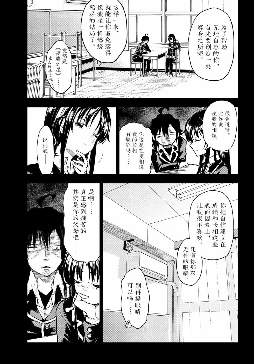 第19卷73
