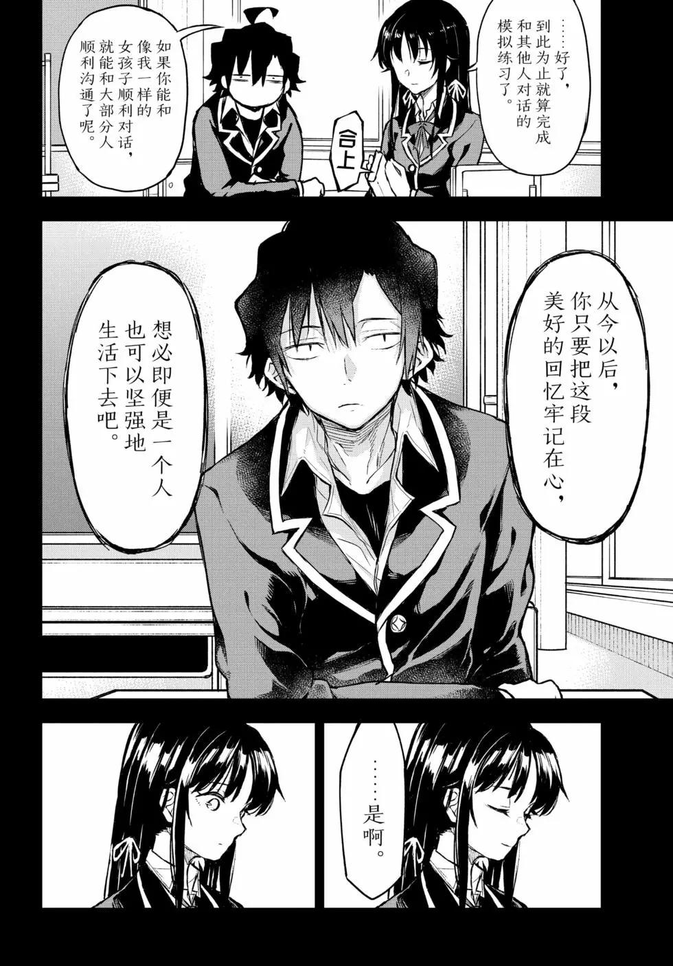 第19卷74