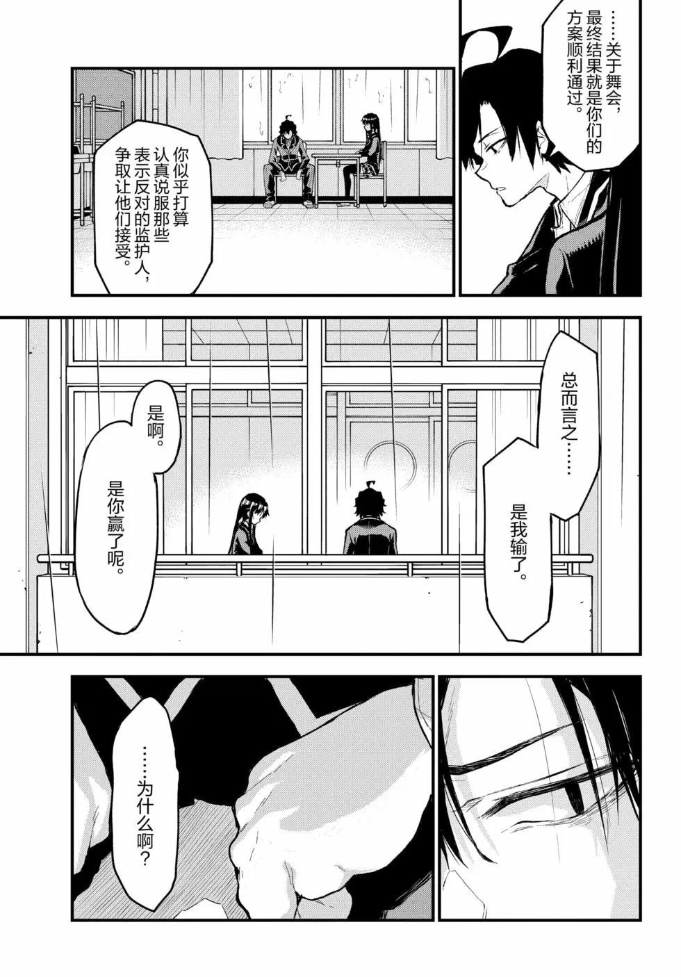 第19卷79
