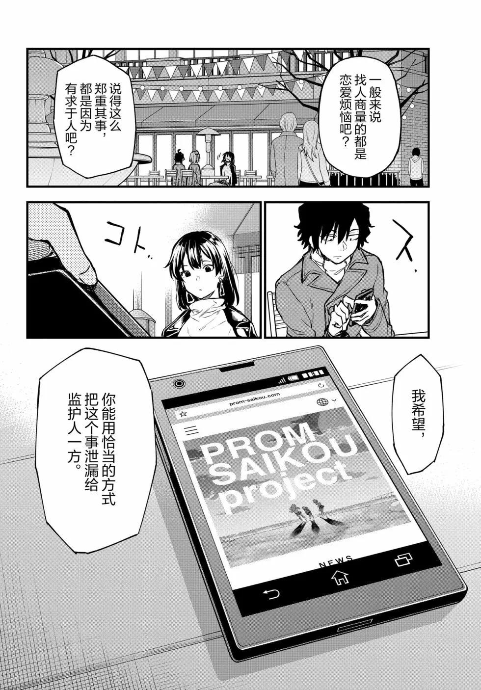 第19卷8