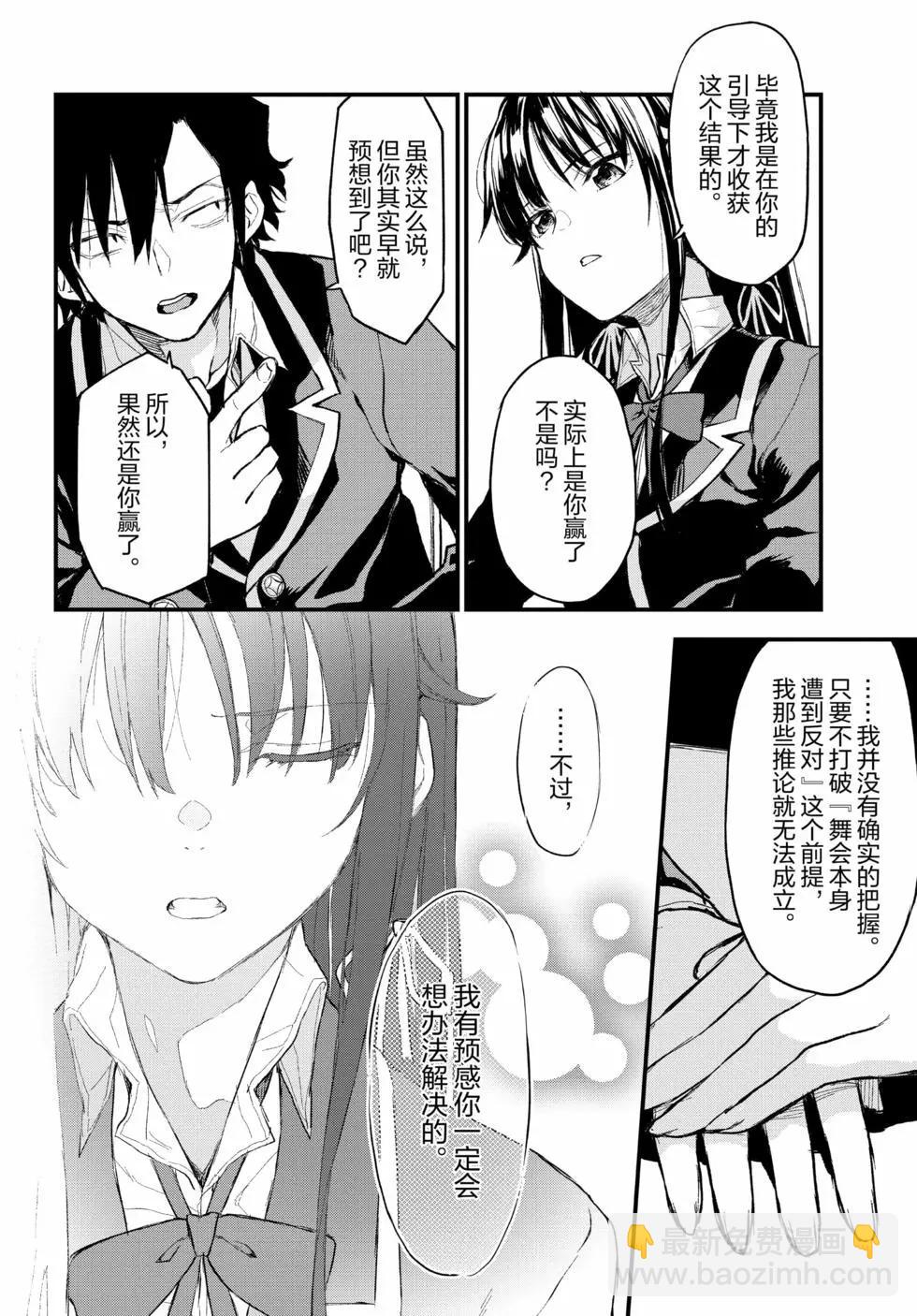 第19卷80
