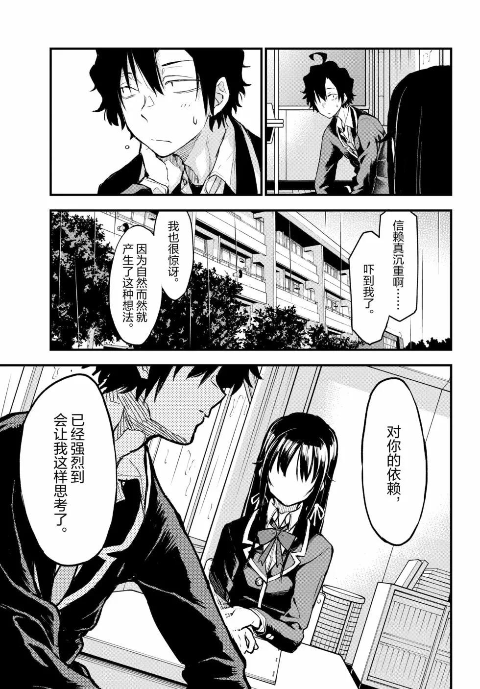 第19卷81