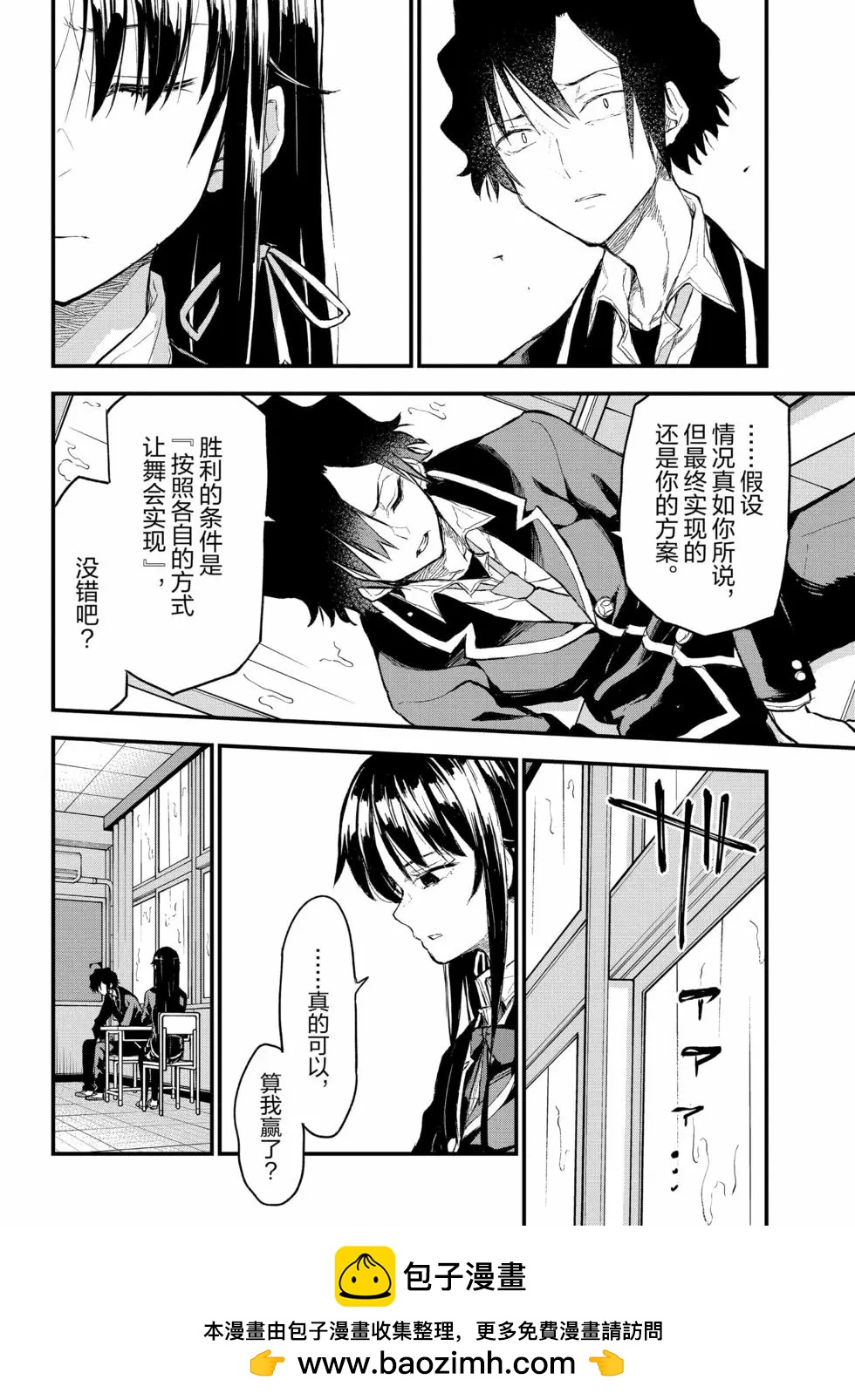 第19卷82