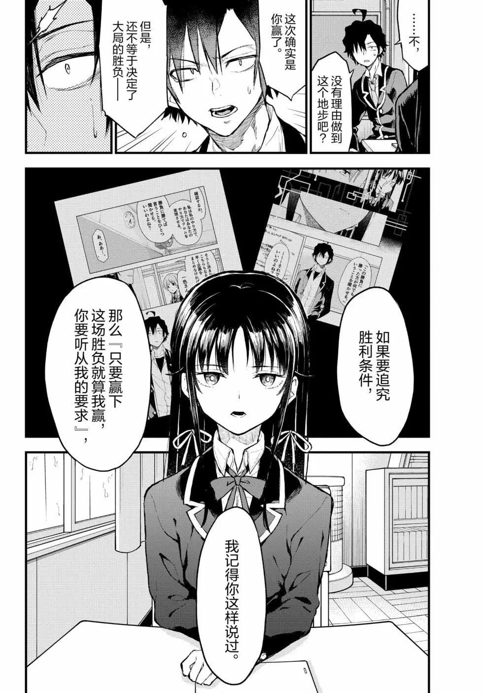 第19卷84