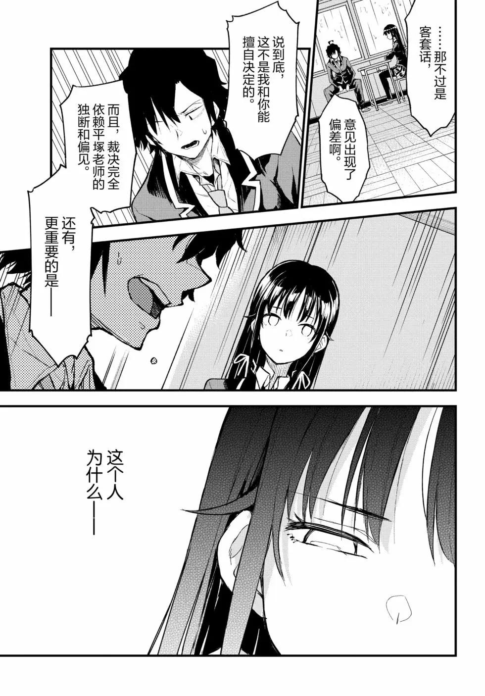 第19卷85