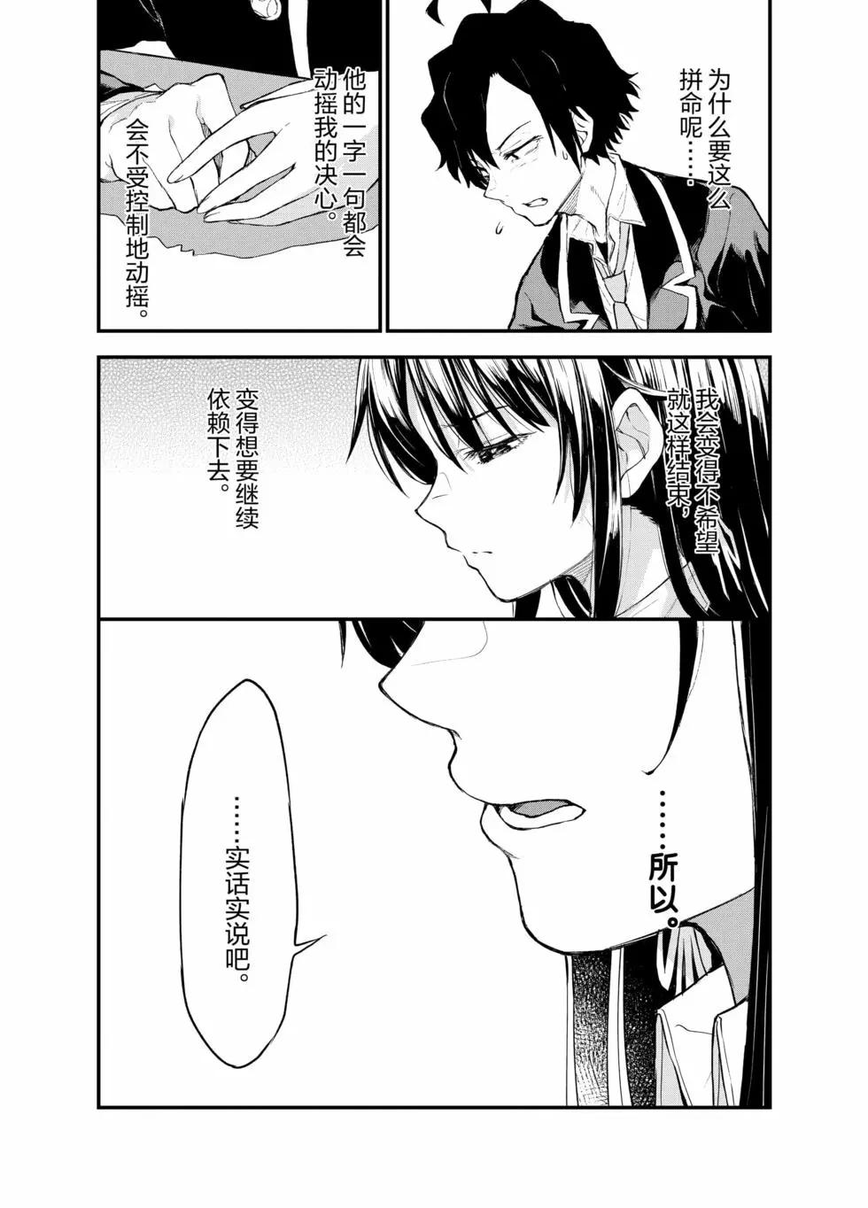 第19卷86