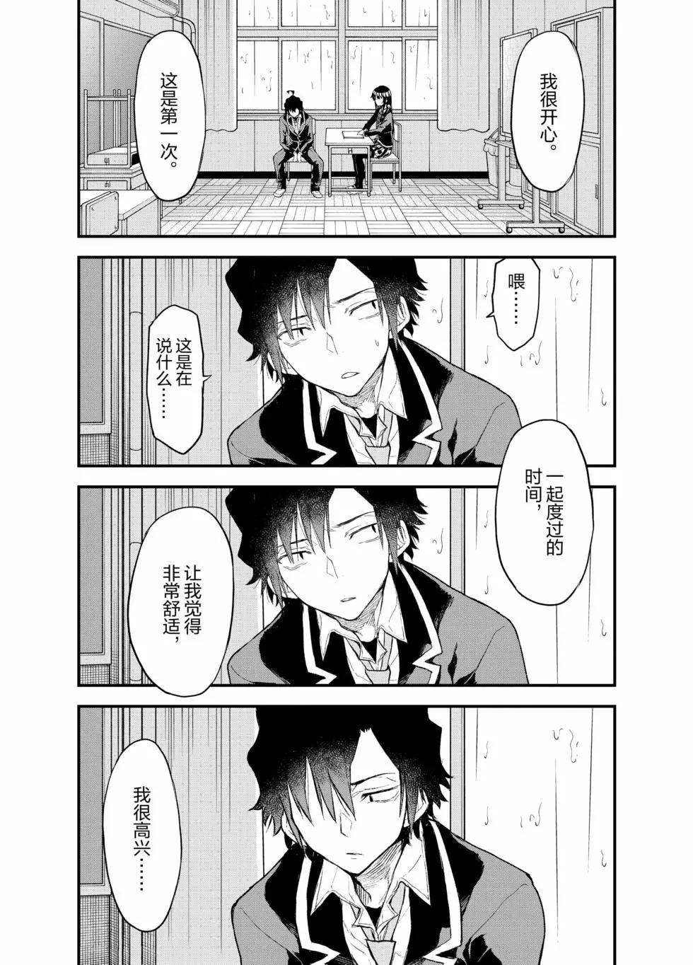 第19卷87