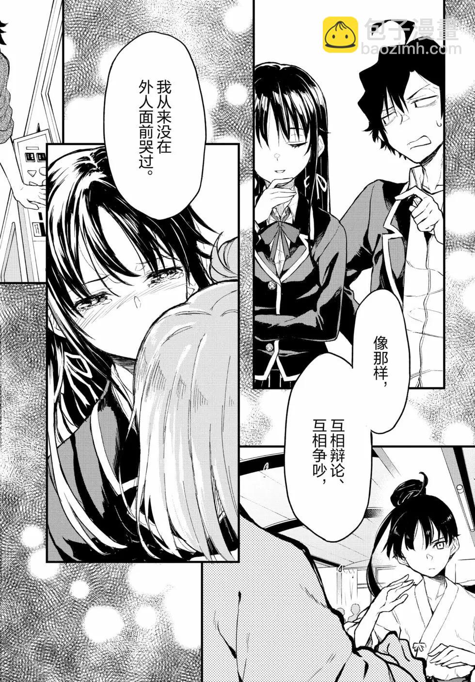 第19卷88