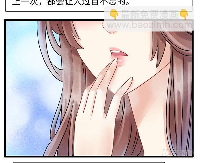 4.姑奶奶你玩我么？12