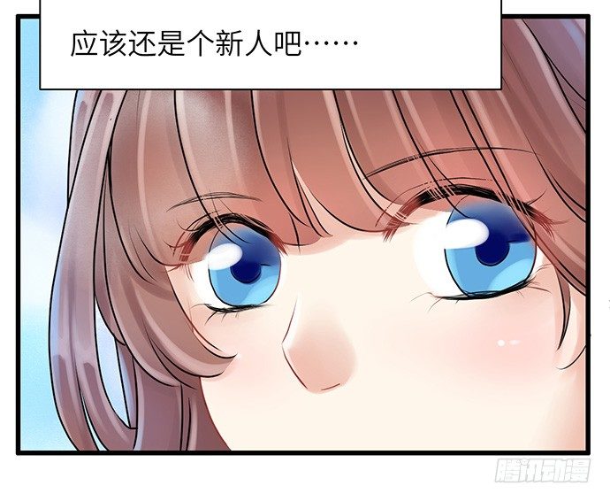 4.姑奶奶你玩我么？13