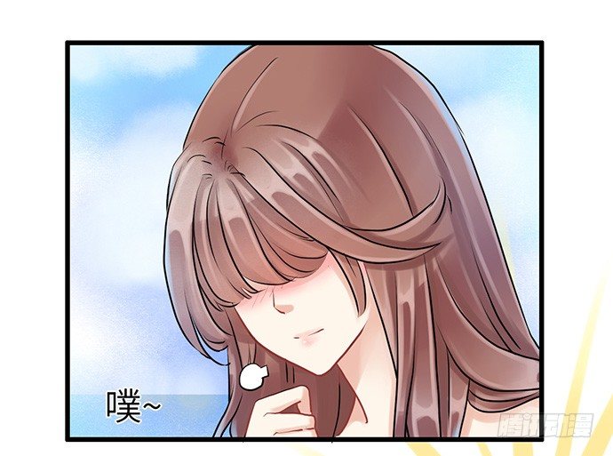 4.姑奶奶你玩我么？14