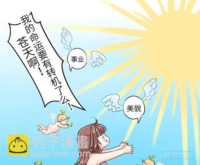 4.姑奶奶你玩我么？15