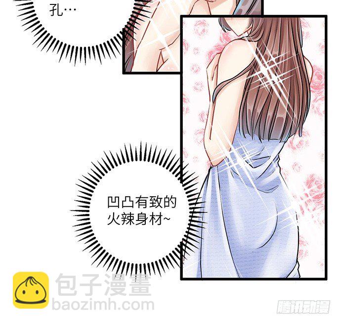 4.姑奶奶你玩我么？18