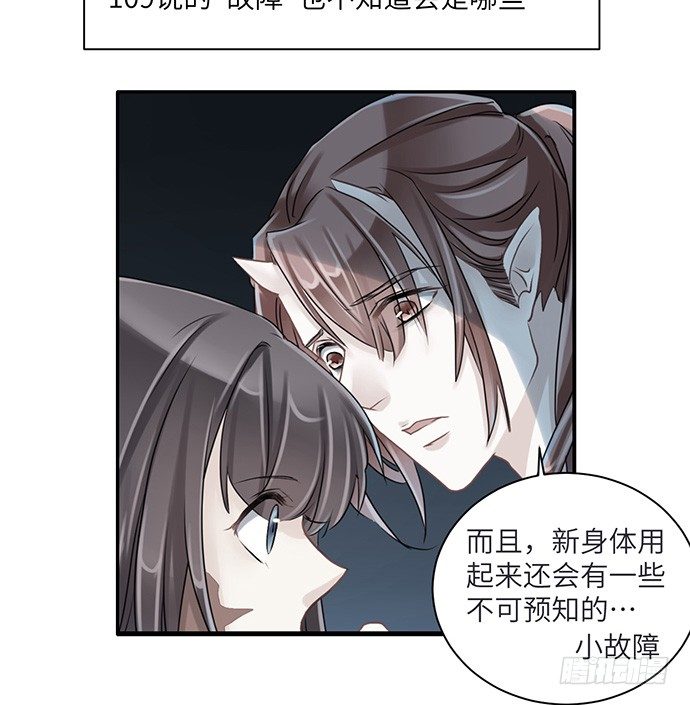 4.姑奶奶你玩我么？20