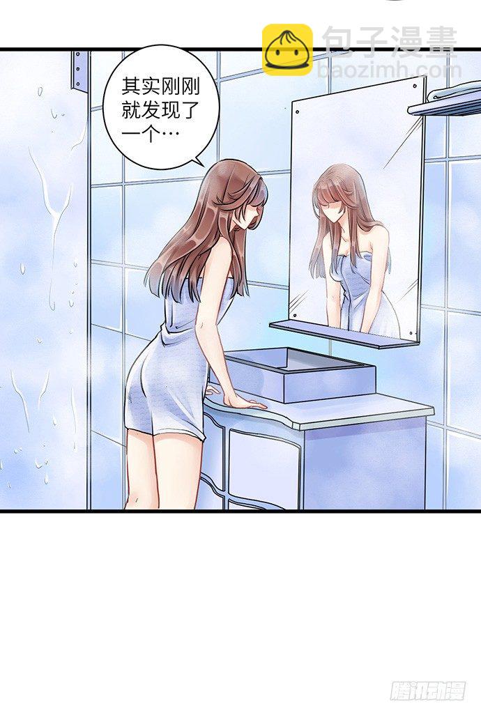 4.姑奶奶你玩我么？21