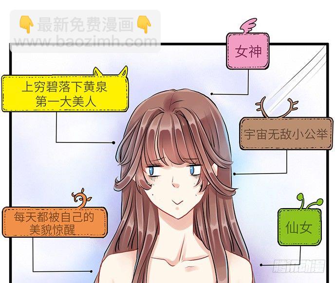 4.姑奶奶你玩我么？22