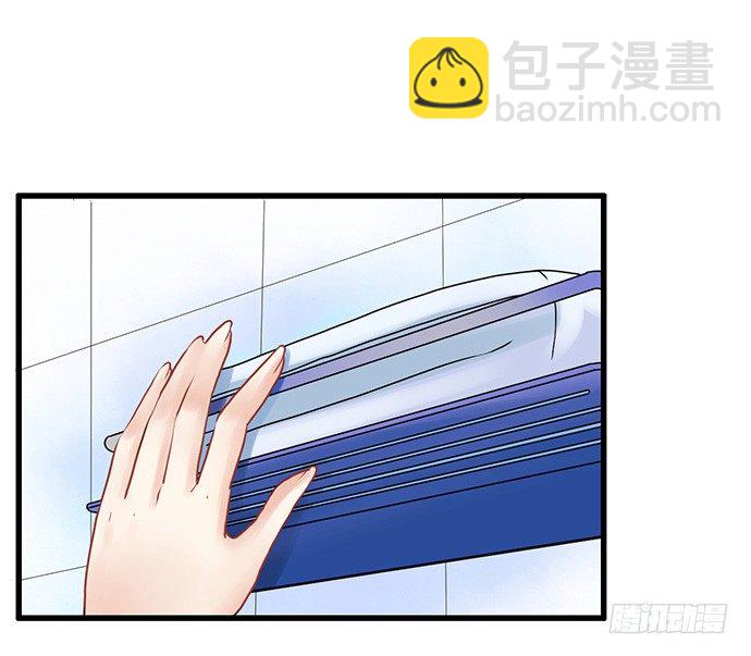 4.姑奶奶你玩我么？28