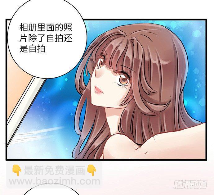 4.姑奶奶你玩我么？34