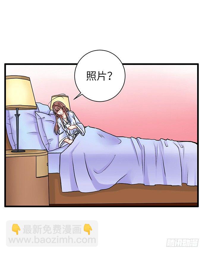 4.姑奶奶你玩我么？43