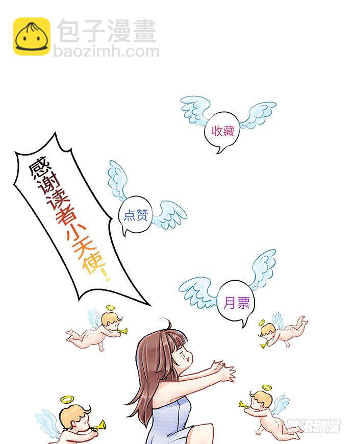 4.姑奶奶你玩我么？56