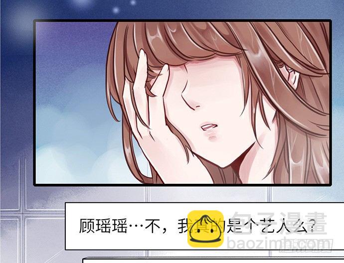 4.姑奶奶你玩我么？9