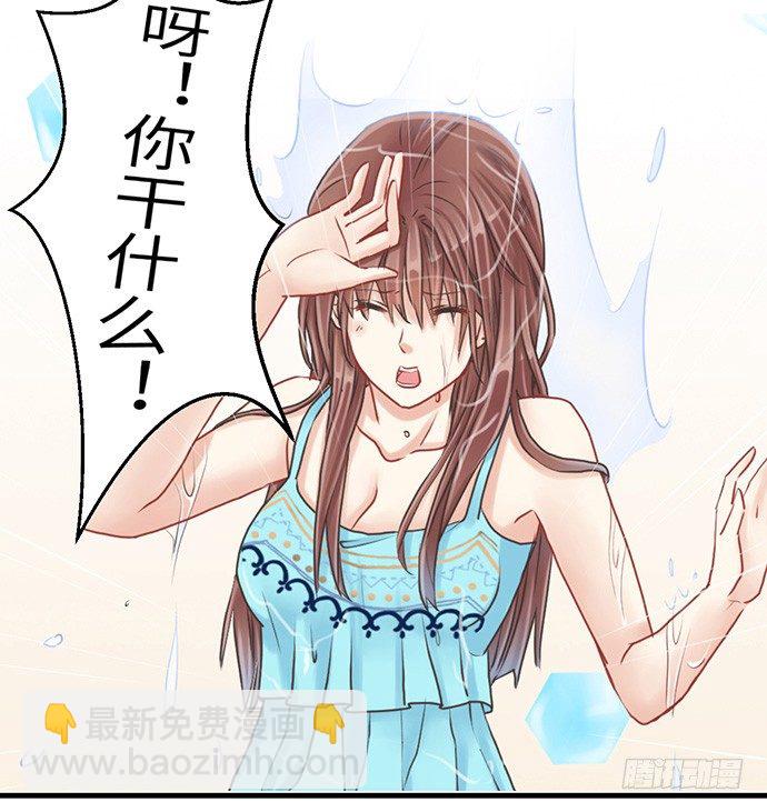 9.太冷了3