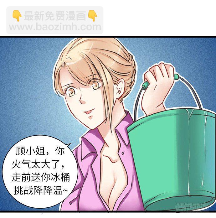 9.太冷了4