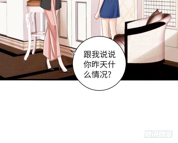 11.上头条了26