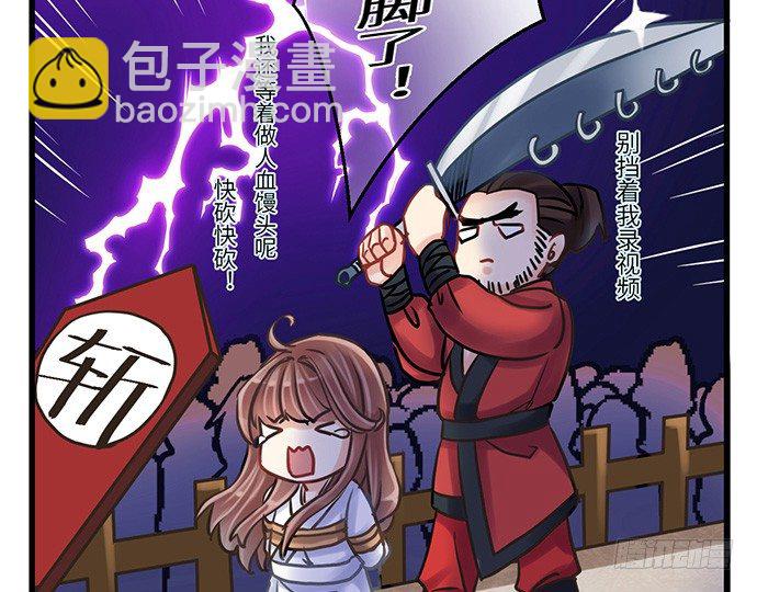11.上头条了34