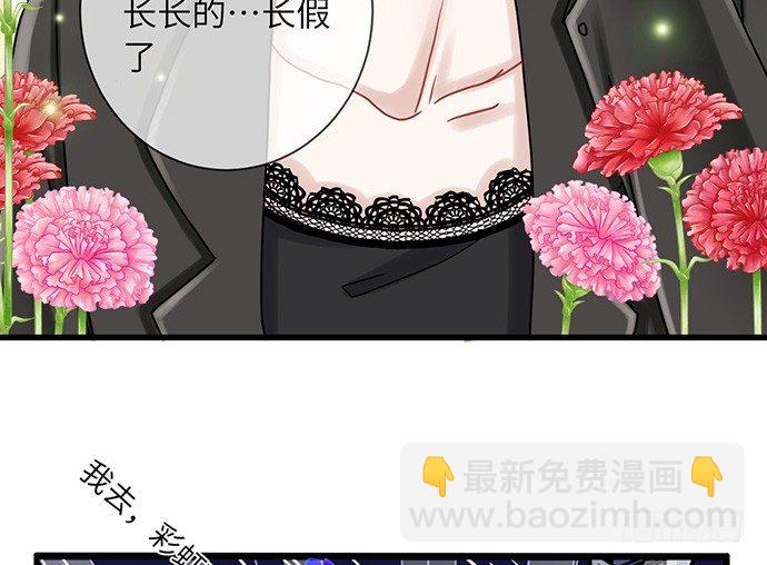 11.上头条了41