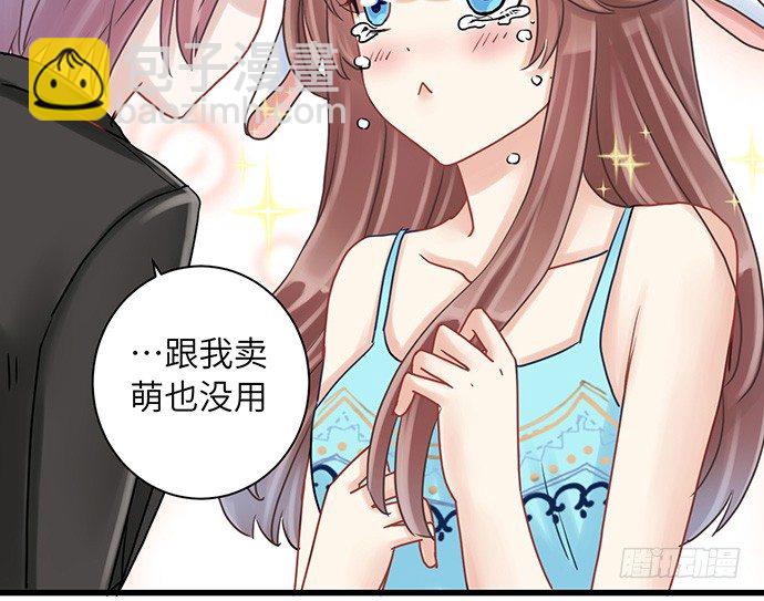11.上头条了46