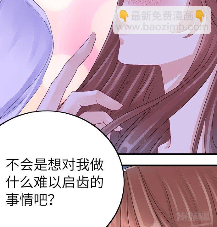 22.我是来干什么的？11